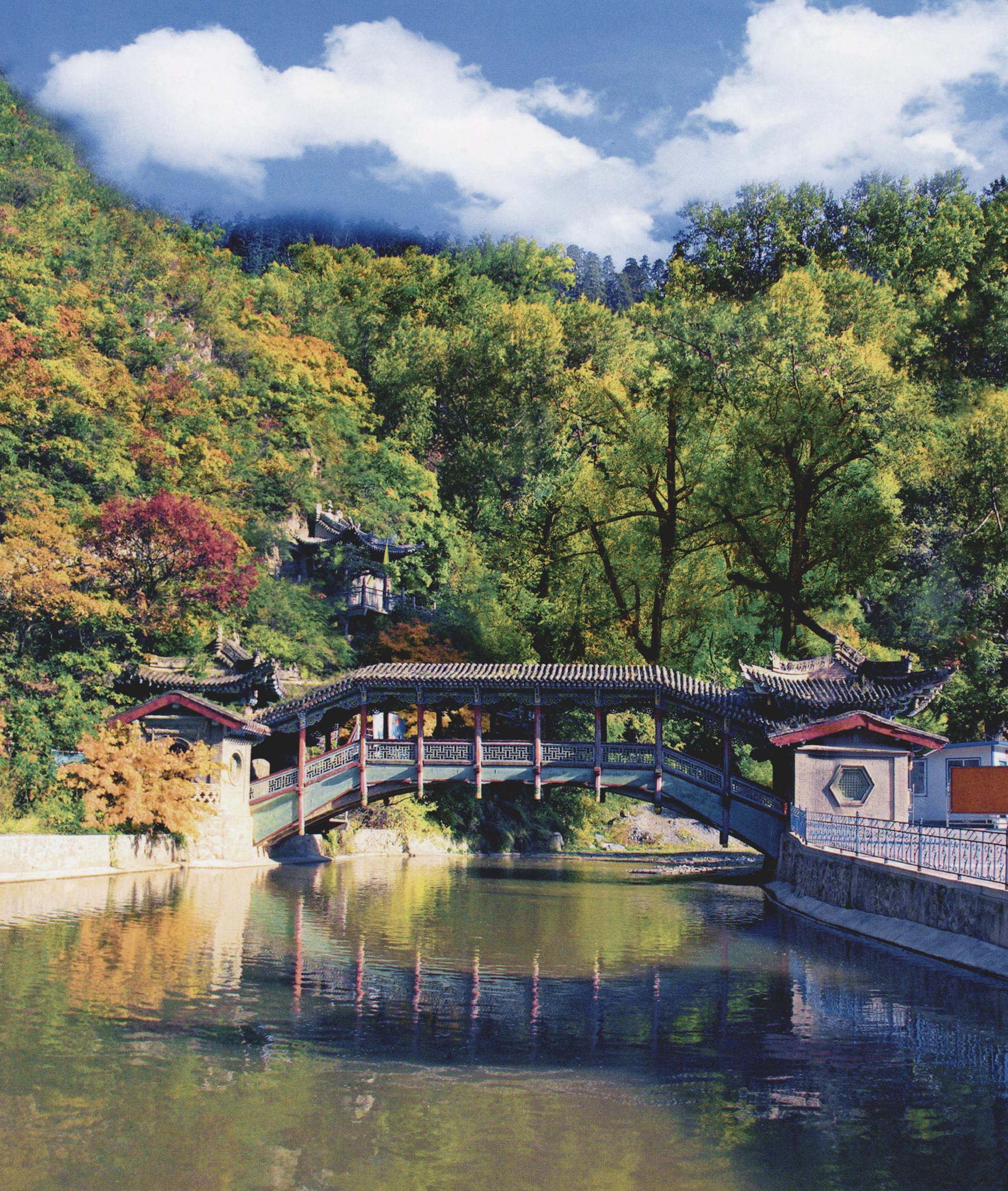 興隆山握橋